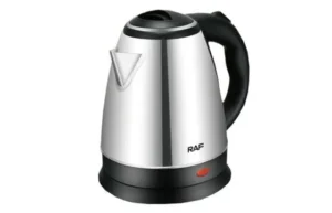 Vluese Uji RAF