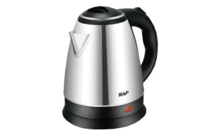 Vluese Uji RAF